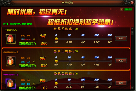 无上神兵