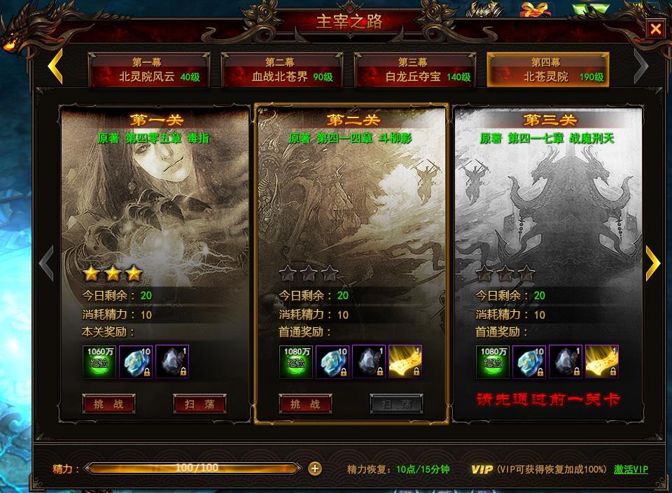 我是大主宰