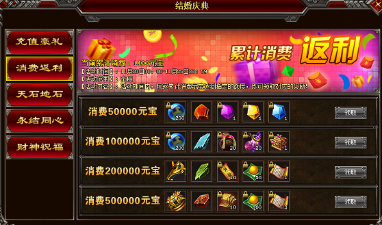 怒战
