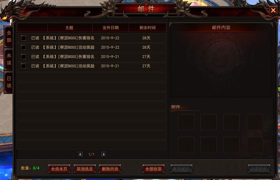我是大主宰