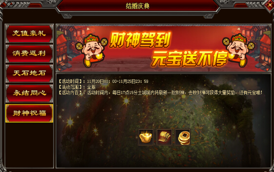 怒战官网