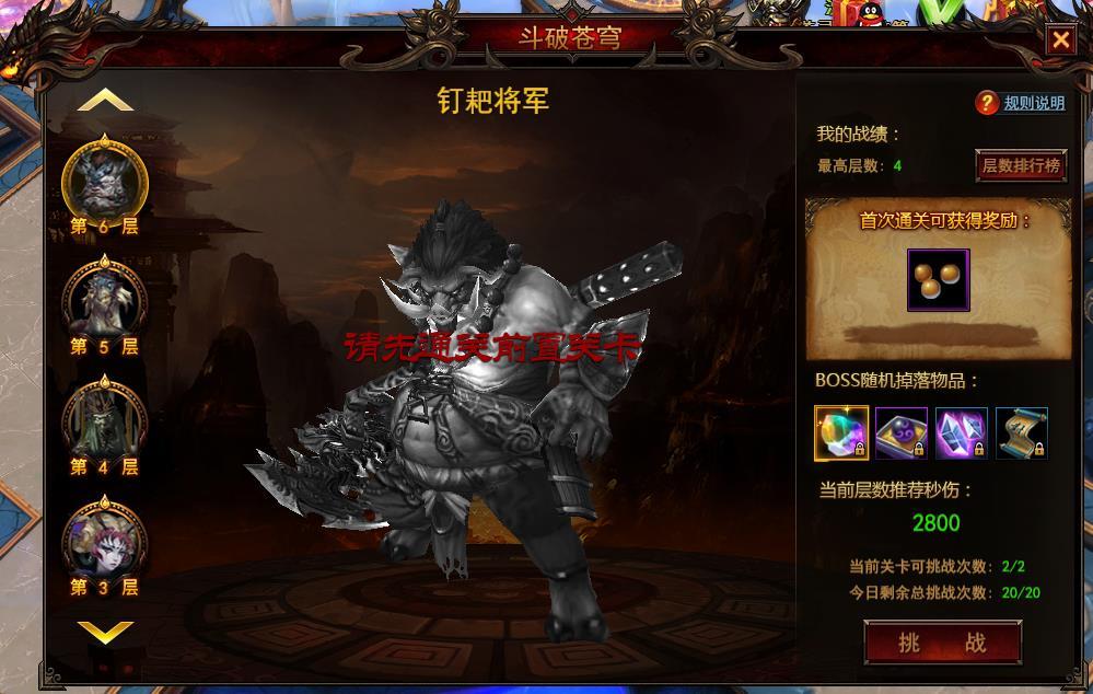 我是大主宰