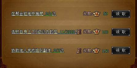 琅琊榜