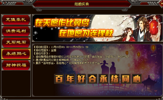 怒战官网