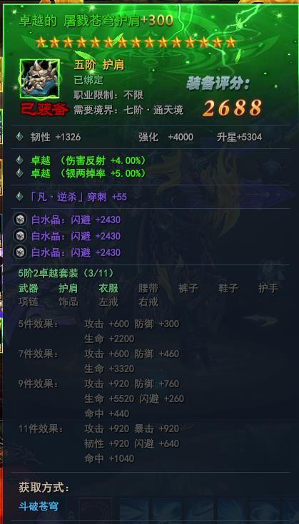 我是大主宰