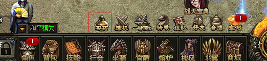 战天官网