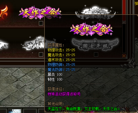 怒战官网