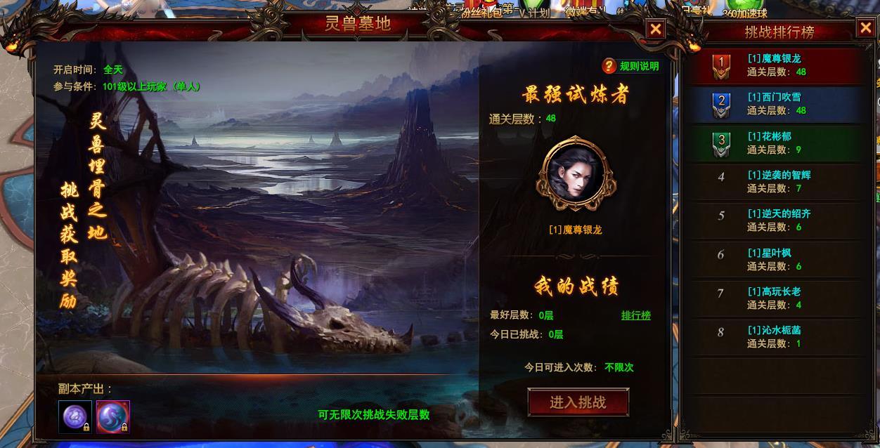 我是大主宰