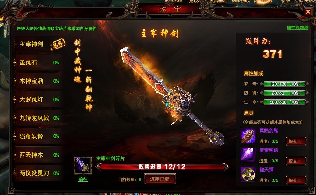 我是大主宰