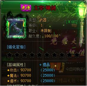 斗破苍穹
