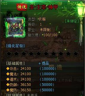 斗破苍穹