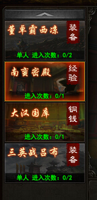 大战神南蛮密殿经验怪分布详解