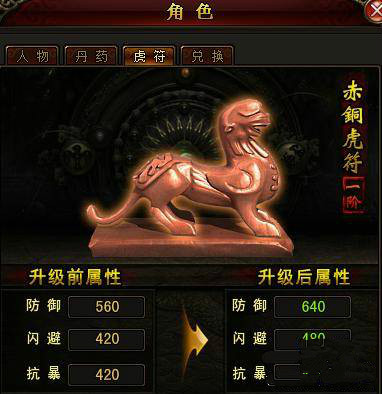 琅琊榜官网