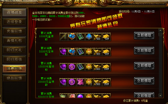 战天