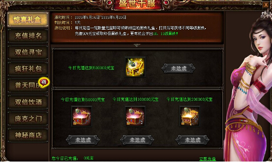 战天