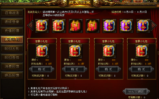 战天官网