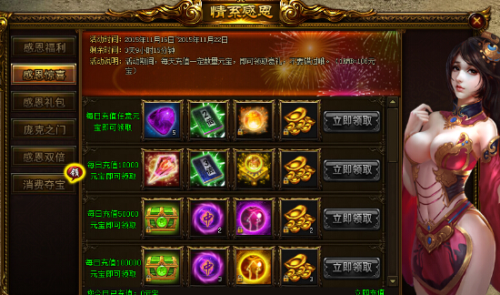 战天官网