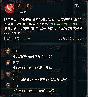 魔法天堂