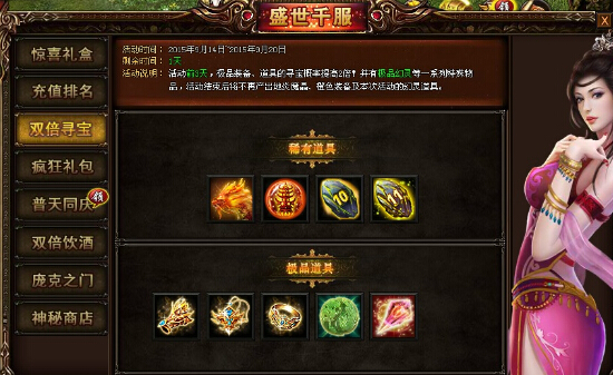 战天