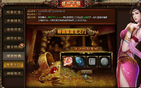 战天官网