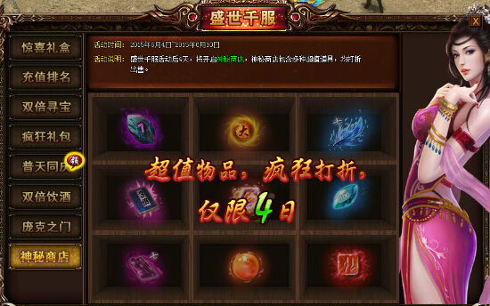51战天