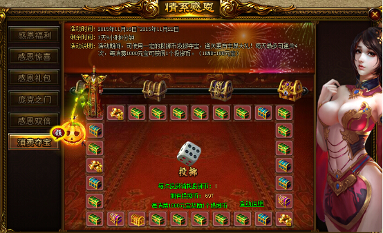 51战天