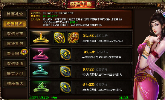 战天官网