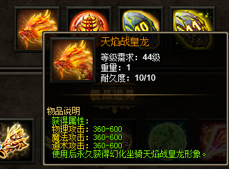 战天