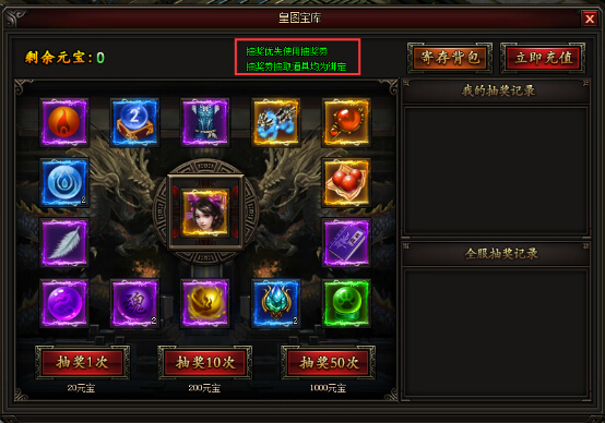 皇图