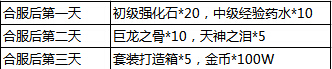 魔法天堂