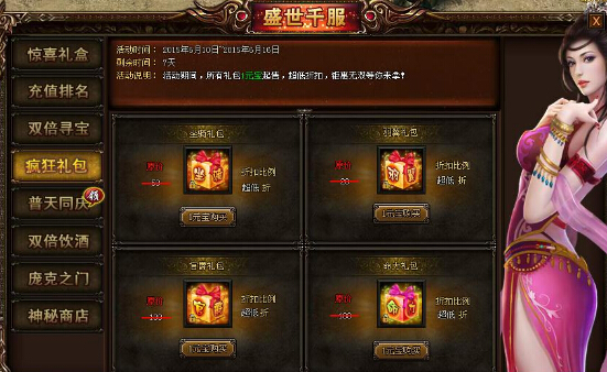 战天官网