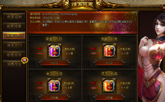 战天官网