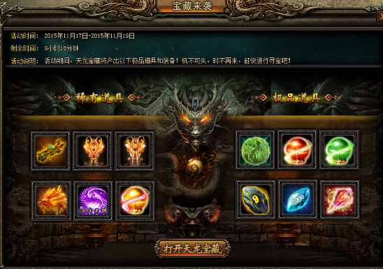 战天官网