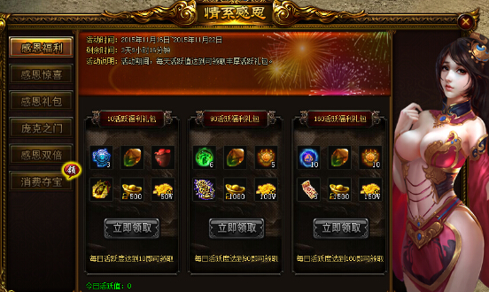 51战天