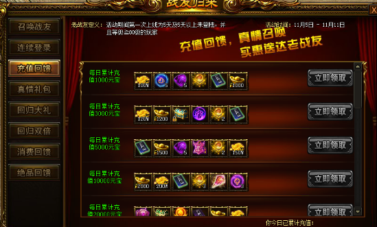 战天官网
