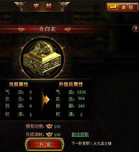 琅琊榜