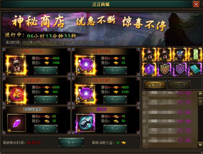 花千骨