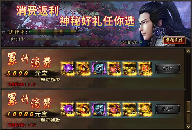 花千骨
