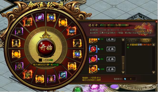 花千骨