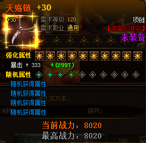 花千骨