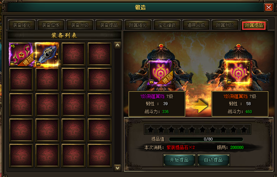 花千骨