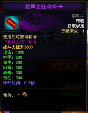 大战神