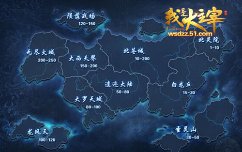 我是大主宰
