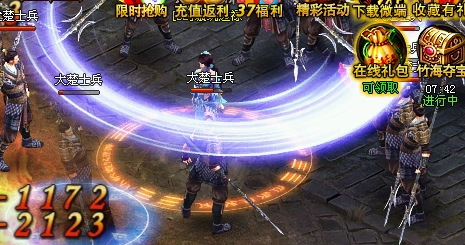 琅琊榜