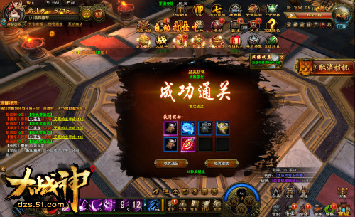 大战神官网