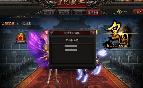 皇图