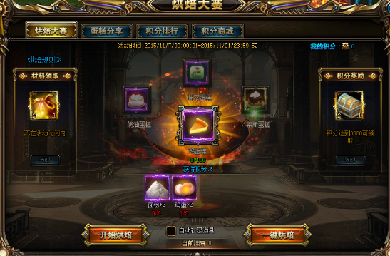 51诸神黄昏