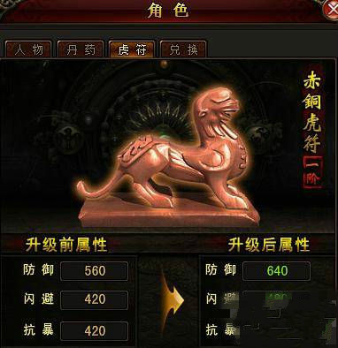 琅琊榜