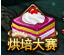 51诸神黄昏