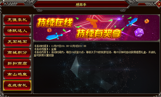 怒战官网